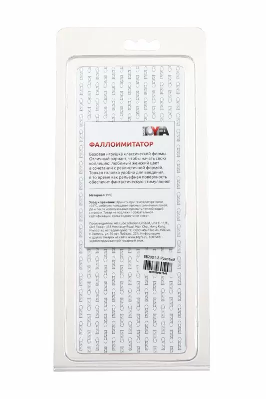 Фаллоимитатор TOYFA - розовый
