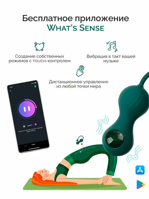 Тренажер Кегеля Magic Motion Crystal Duo, 10 режимов, 20 см, темно-зеленый