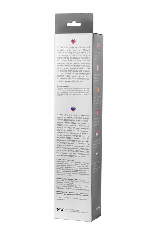 Анальная цепочка TOYFA A-Toys с вибрацией – черный