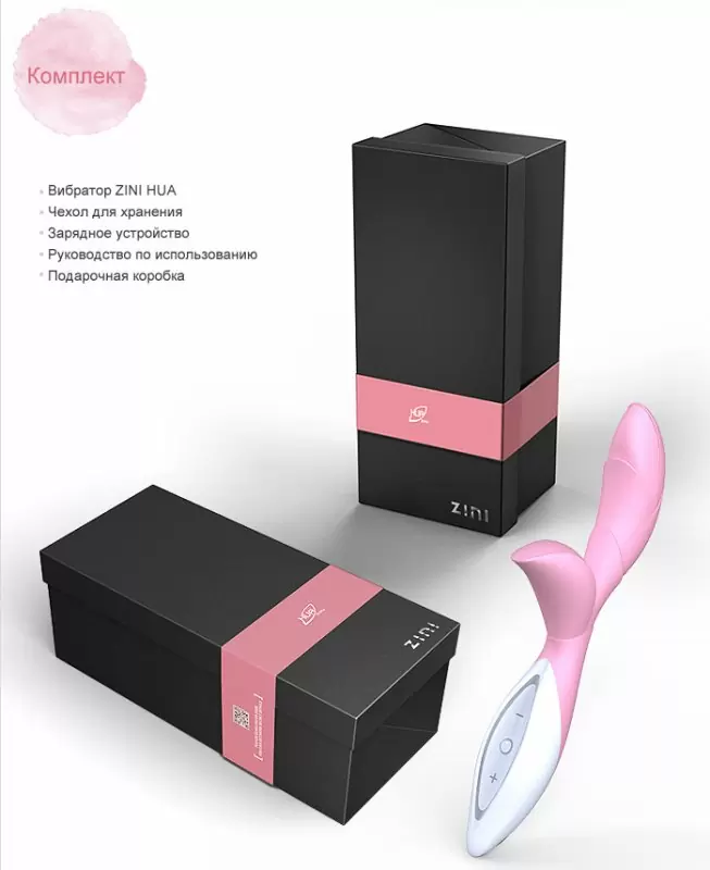 Hi Tech вибратор ZINI HUA - purple