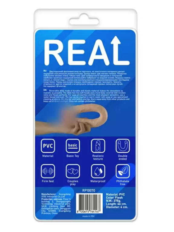 Реалистичный двусторонний фаллоимитатор REAL, 46 см, диаметр 4 см, ПВХ, телесный