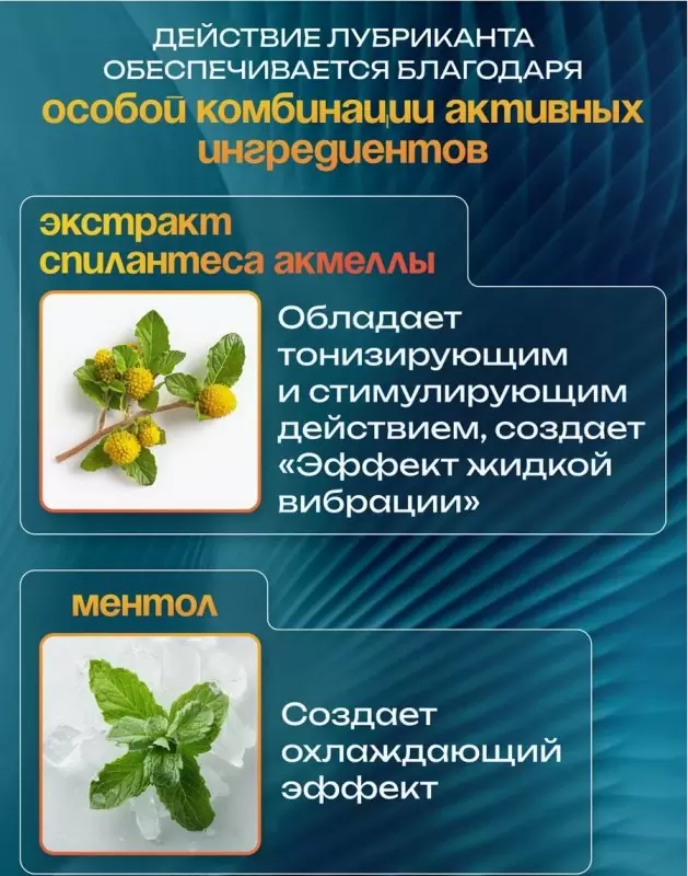 Лубрикант в виде двух шариков Hot Flowers Termo Shock с эффектом жидкой вибрации, силиконовая основа, 6 грамм