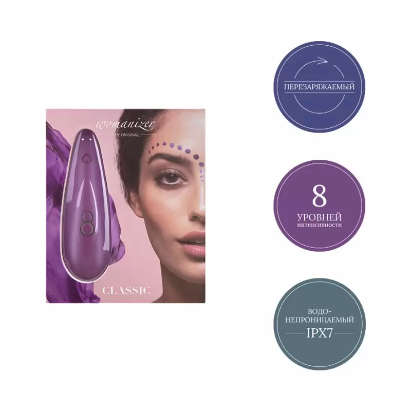 Вакуумный стимулятор клитора Womanizer Classic - фиолетовый