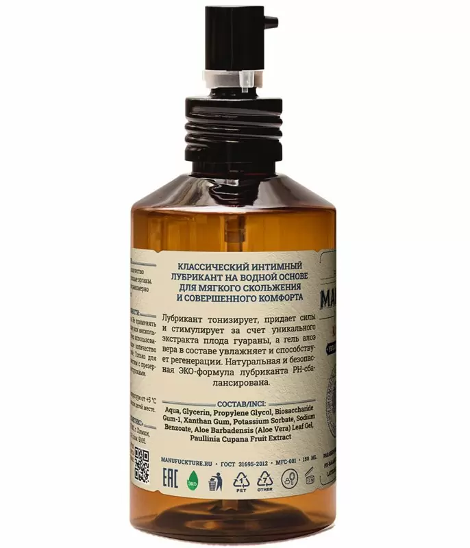 Классический увлажняющий интимный гель MANUFUCKTURE, с гуараной, 150 мл