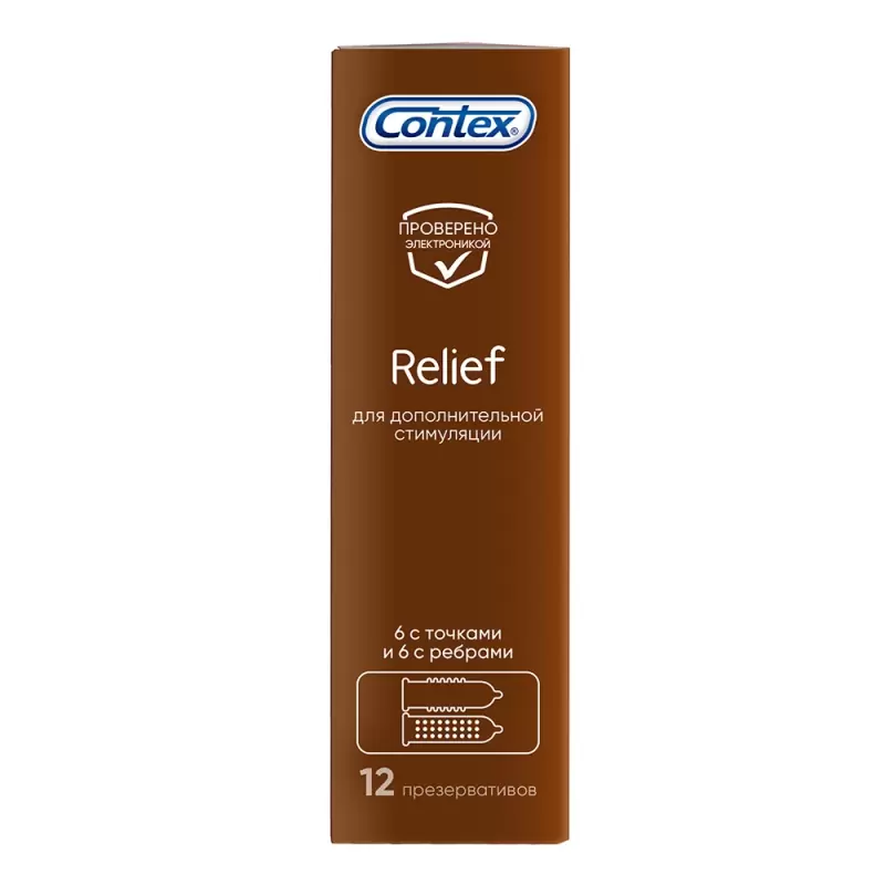 Презервативы 