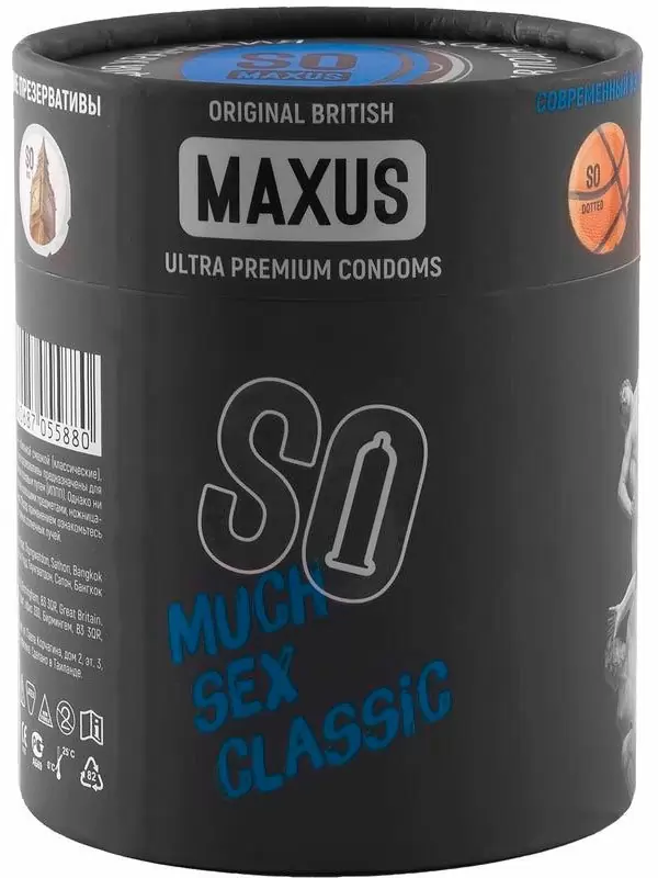 Презервативы MAXUS SO MUCH SEX Classic, классические, 100 шт