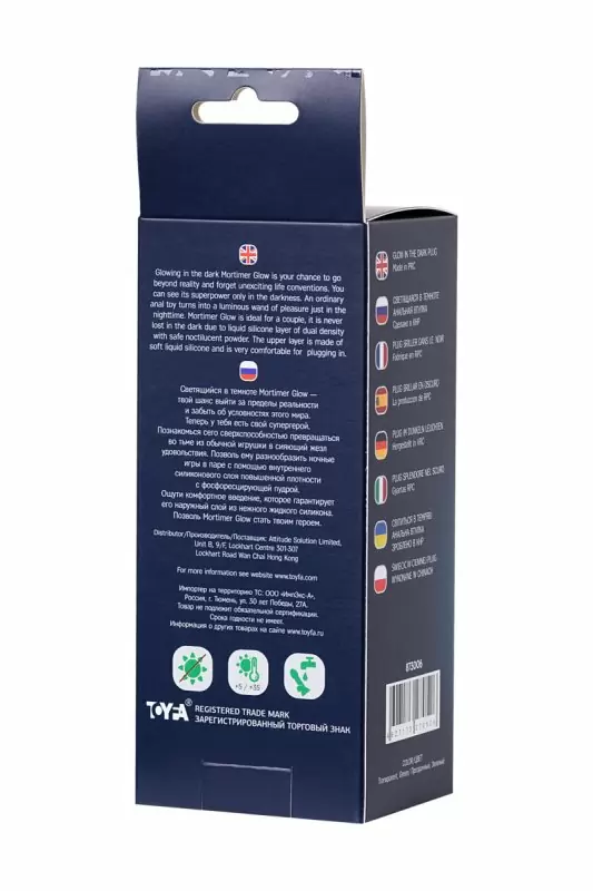 АНАЛЬНАЯ ВТУЛКА СВЕТЯЩАЯСЯ В ТЕМНОТЕ BEYOND BY TOYFA MORTIMER GLOW, СИЛИКОН, ПРОЗРАЧНЫЙ, 12,5 СМ