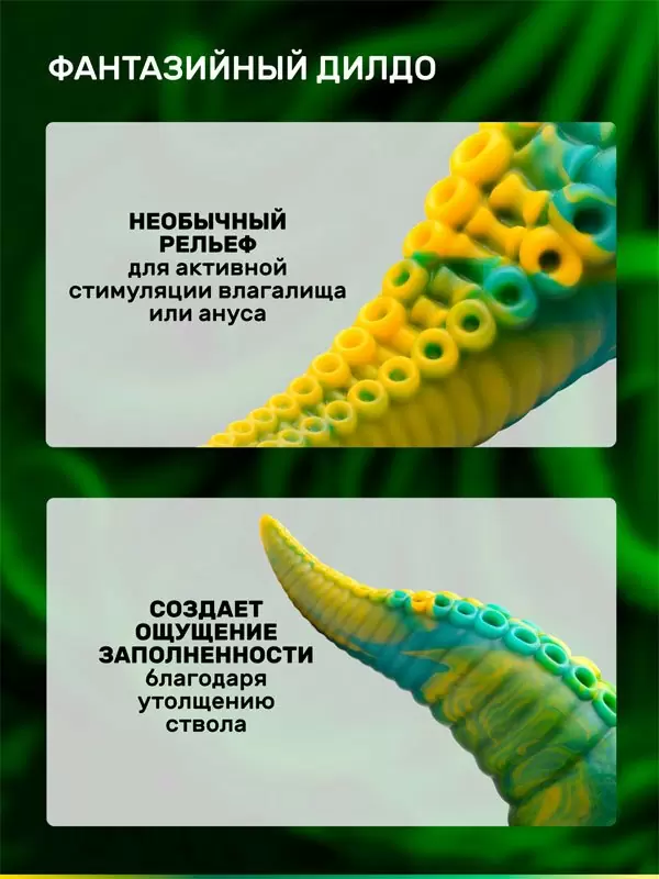 Фантазийный фаллоимитатор Creature Cocks Tentacled Monster, 21,6 см, силикон