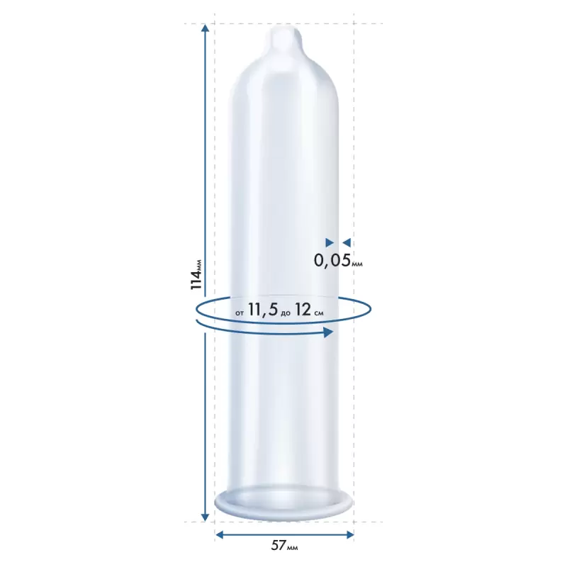 Презервативы My.Size 57 - 10 шт.