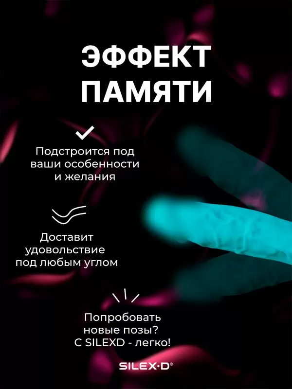 Реалистичный фаллоимитатор SILEXD Model 1 с мошонкой, 17,6 см, силикон, голубой