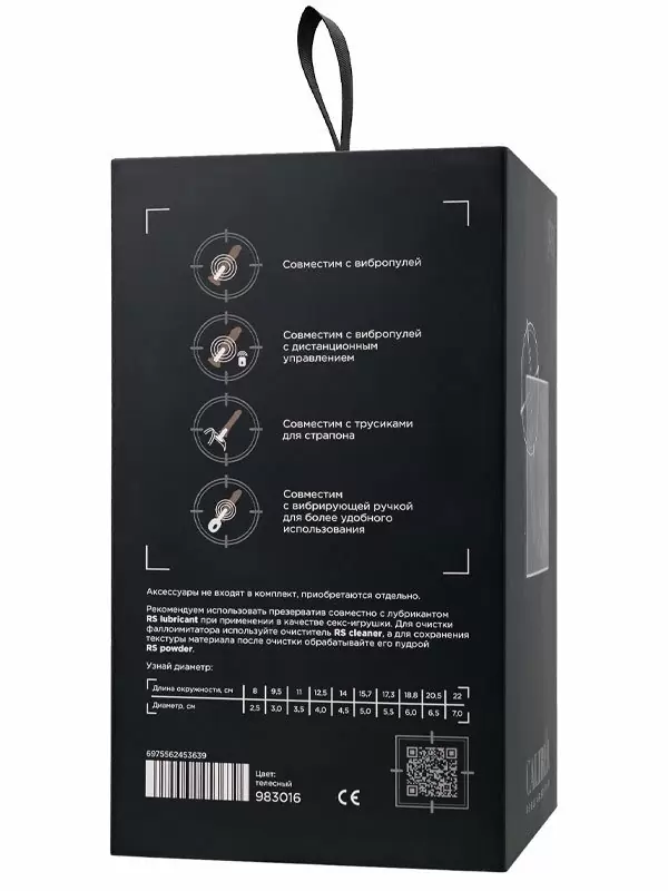 Реалистичный фаллоимитатор TOYFA RealStick CALIBER, 20 см, ПВХ