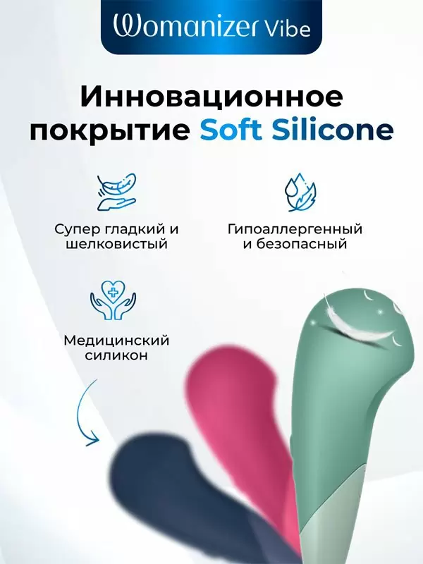 Стимулятор клитора Womanizer Vibe, 10 скоростей, технология UltraWave Vibration, темно-синий