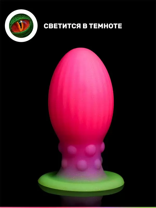 Фантазийная анальная пробка Creature Cocks Xeno Egg, 13,3 см, размер L, силикон