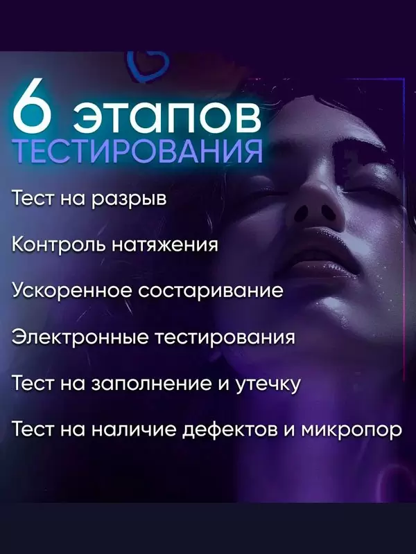 Оригинальные презервативы EXPERT Neon, светящиеся, 18 см, 2 шт. в уп.