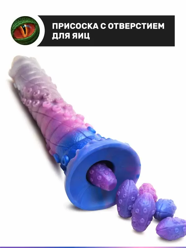 Фантазийный фаллоимитатор Creature Cocks Tenta-Queen Ovipositor, 29,5 см, силикон