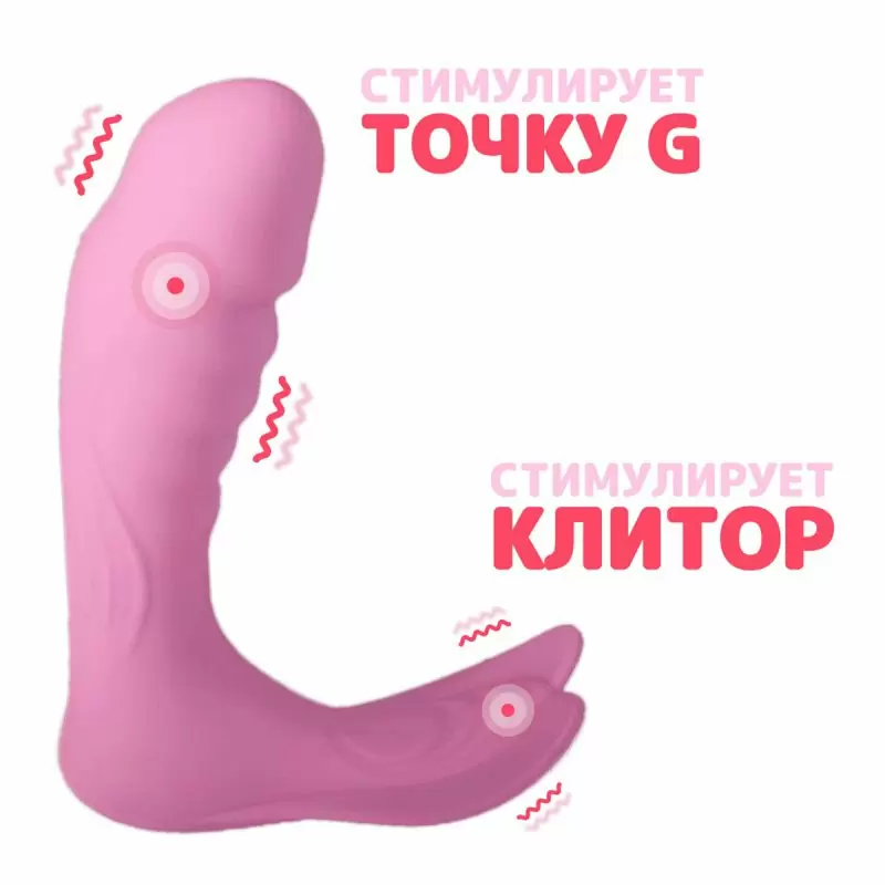 Вибромассажер Angel