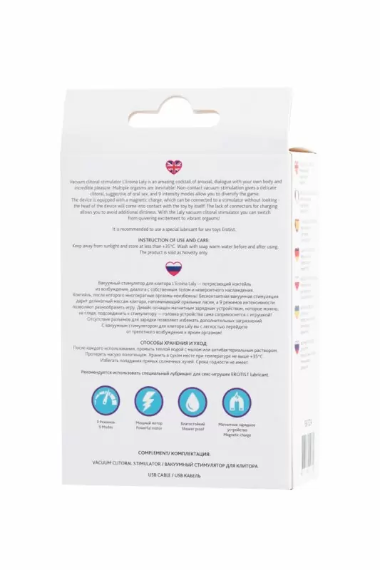 Вакуумный бесконтактный стимулятор клитора L'eroina by Toyfa Blury. 10 см, силикон