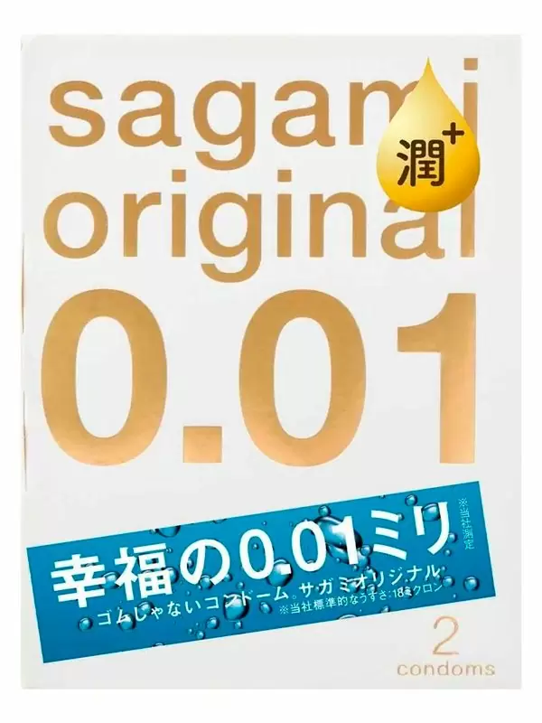 Гладкие презервативы Sagami Original 001 Extra Lub полиуретановые, с увеличенным количеством смазки, 2 шт