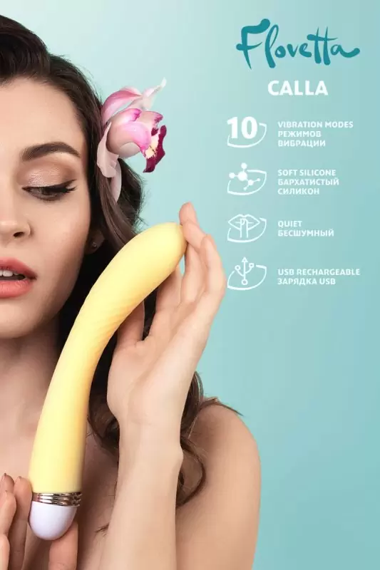 Жёлтый вибратор Flovetta by Toyfa Calla. 22 см, 10 режимов вибрации