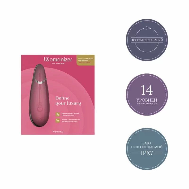 Вибратор Womanizer Premium Raspberry