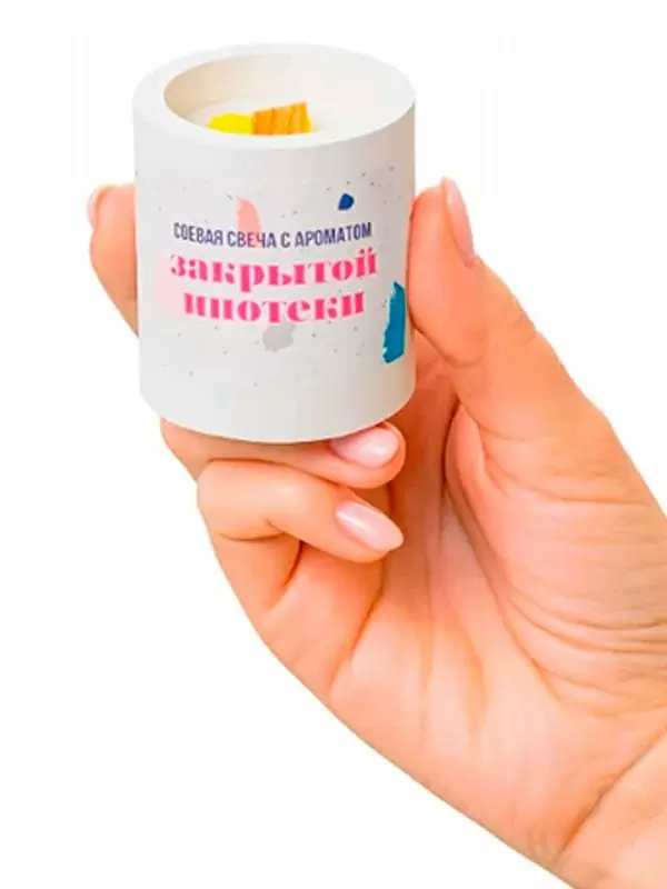 Ароматическая свеча Pecado BDSM Закрытая ипотека, соевый воск