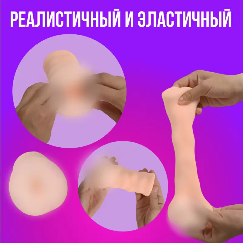 Реалистичный мастурбатор-вагина Real Woman Мулатка