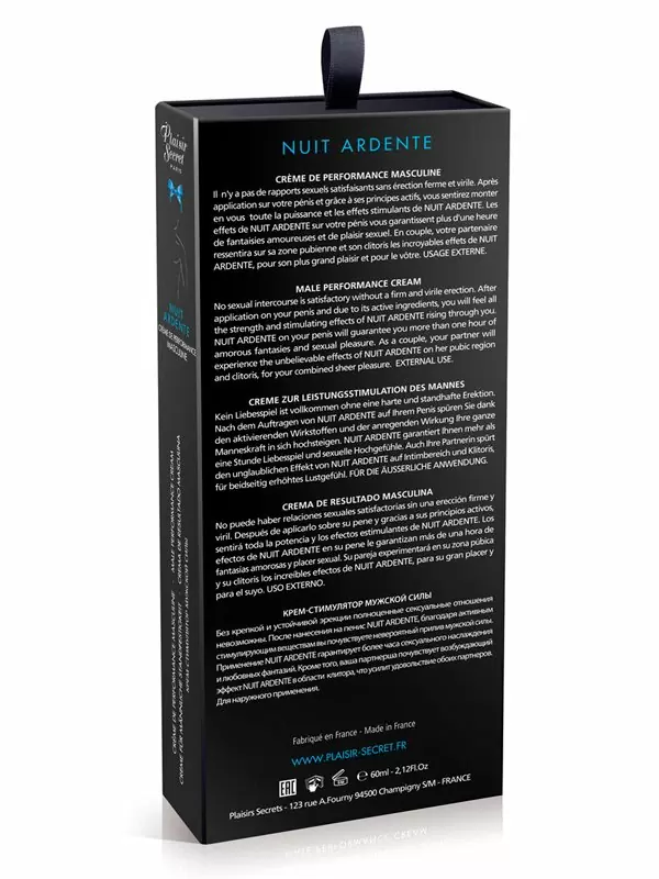 Интимный крем для мужчин Concorde MALE PERFORMANCE CREAM NUIT ARDENTE, поддержание эрекции у мужчин, 60 мл