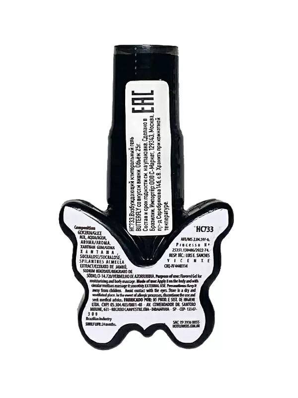 Клиторальный гель Hot Flowers Butterfly с возбуждающим эффектом усиленного действия, вишня, 25 мл