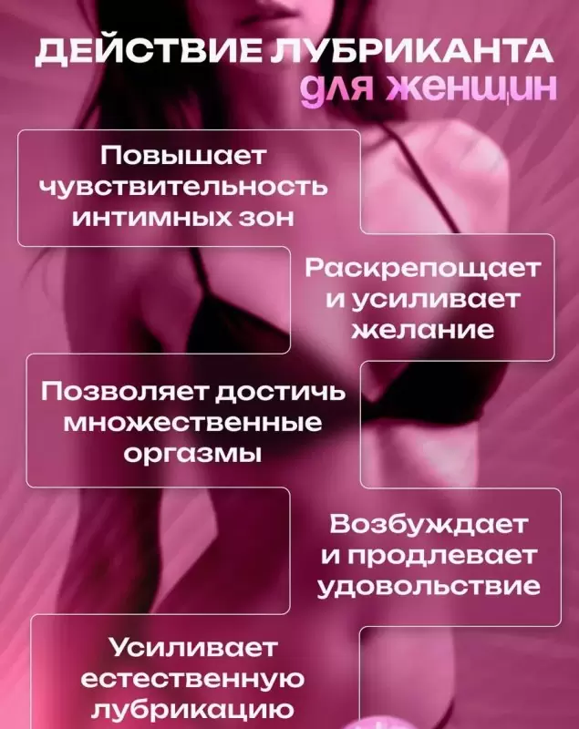 Лубрикант в виде двух шариков Hot Flowers Xana Loka с эффектом жидкой вибрации, силиконовая основа, 6 грамм