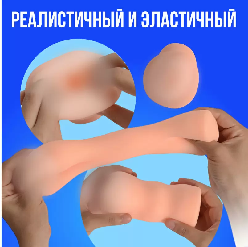 Реалистичный мастурбатор-вагина Real Woman Азиатка