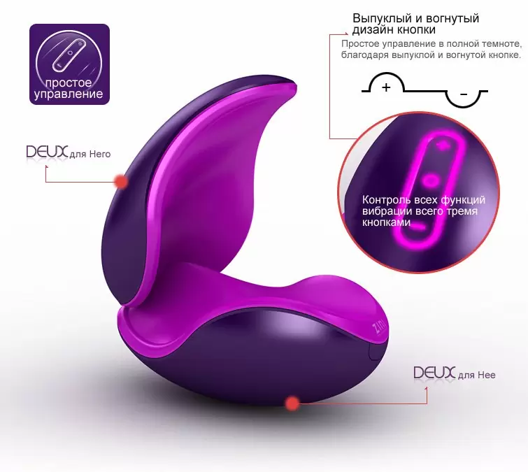 Вибратор для двоих ZINI DEUX - white