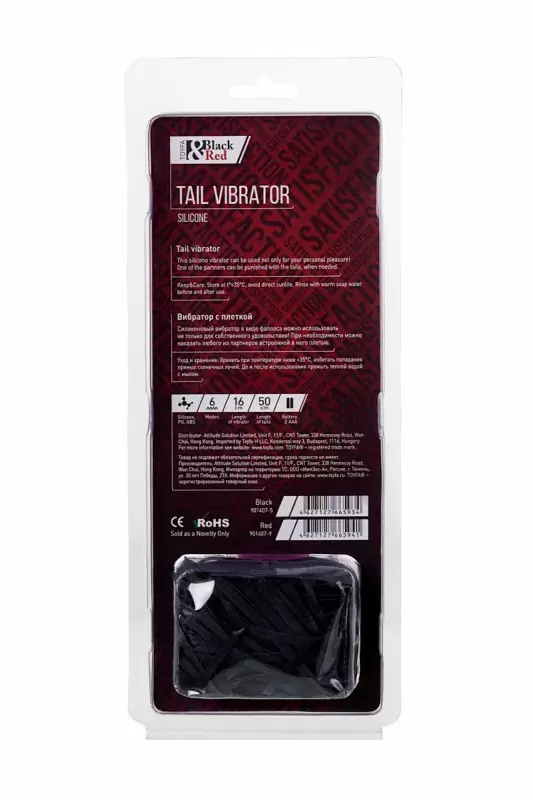 Вибромассажер TOYFA Black&Red с плетью – розовый