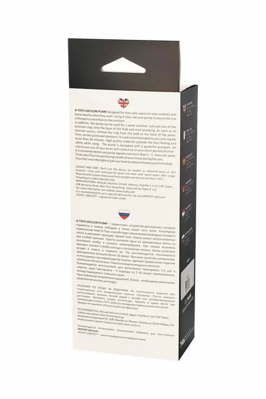 Вакуумная помпа для пениса TOYFA A-Toys с вибрацией – черный