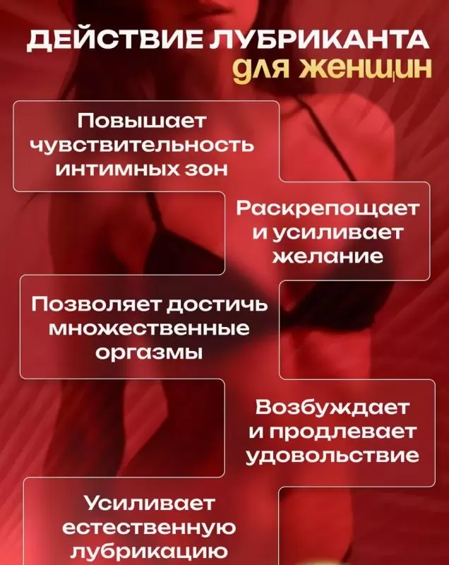 Лубрикант в виде двух шариков Hot Flowers Esfera Chinesa с эффектом жидкой вибрации, силиконовая основа, 6 грамм