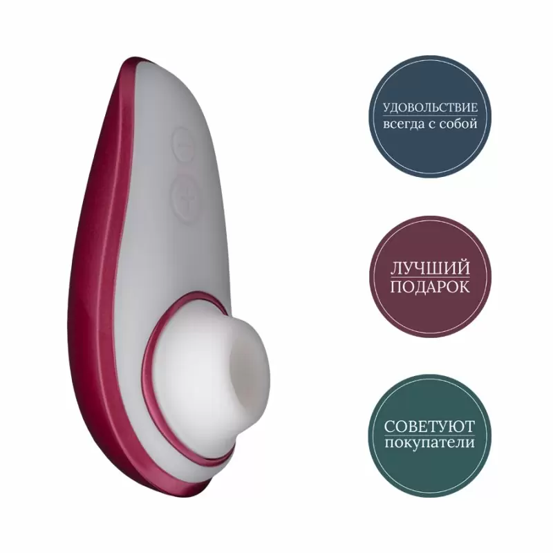 Компактный вакуумный стимулятор клитора Womanizer Liberty - красный
