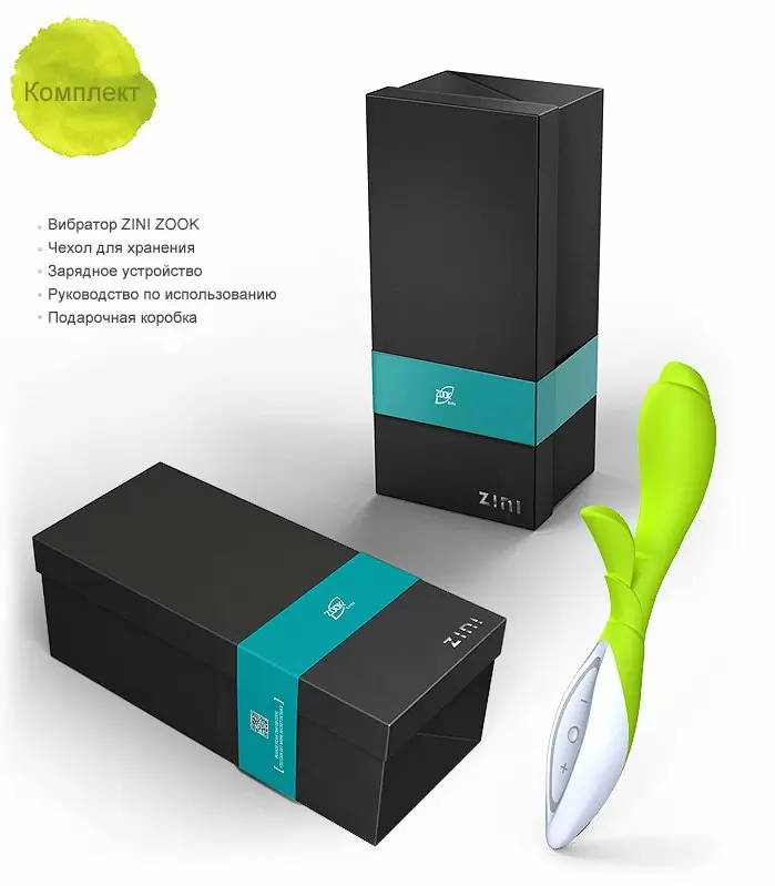 Hi Tech вибратор ZINI ZOOK - red