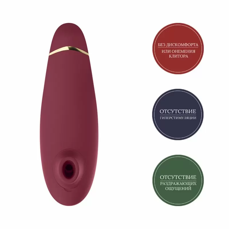Вакуумный клиторальный стимулятор Womanizer Premium – красный