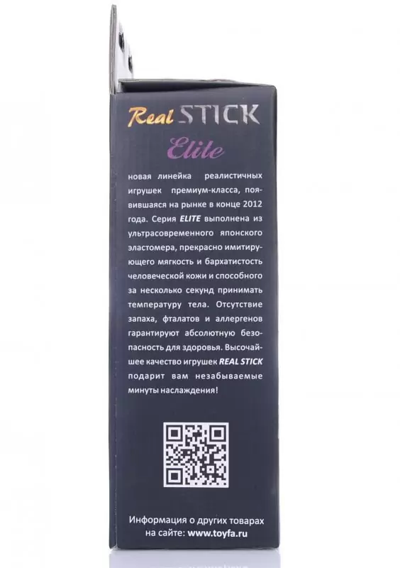 Реалистичный фаллоимитатор с мошонкой Toyfa RealStick Elite на присоске – телесный, 15 см