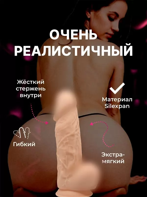 Реалистичный фаллоимитатор SILEXD Model 2, 21,7 см, силикон, светлый телесный