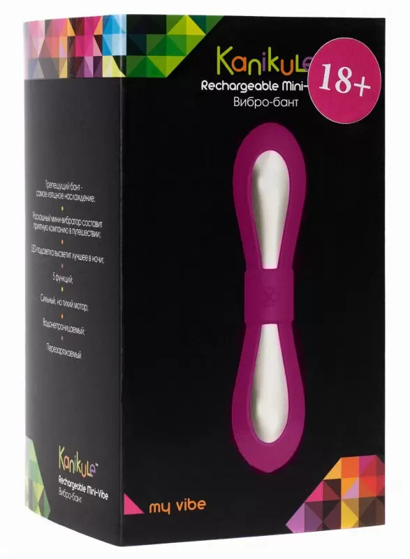Перезаряжаемый мини-вибратор Kanikule My Vibe - розовый