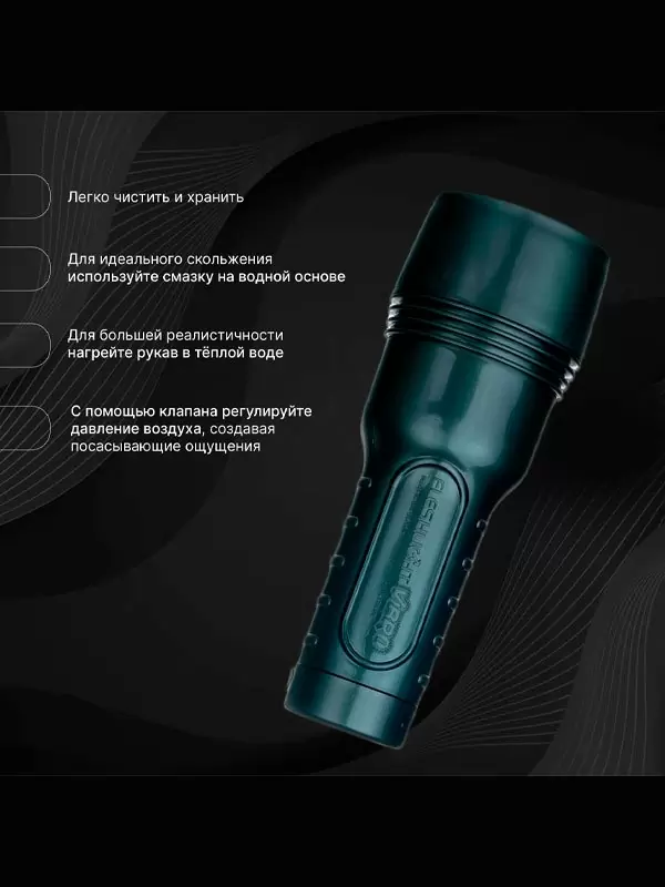 Реалистичный мастурбатор Fleshlight Pink Touch, вагина, 3 вибропули в комплекте, черный