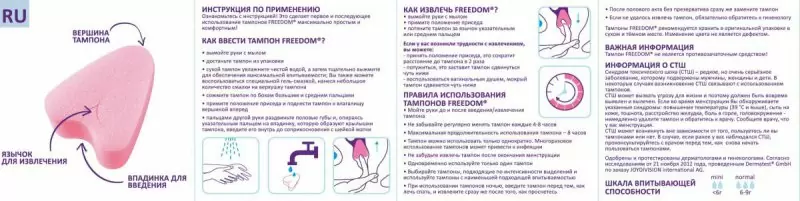 Тампоны женские гигиенические FREEDOM 3 ШТ NORMAL