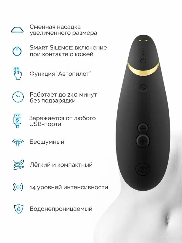 Новогодний набор для пар Pleasure Pair: Мастурбатор ARCwave Ion + Стимулятор клитора Womanizer Premium 2, технология Pleasure Air, черный