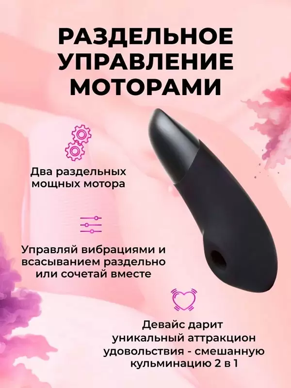 Компактный стимулятор клитора Womanizer Enhance, технология Pleasure Air, 15,8 см, черный