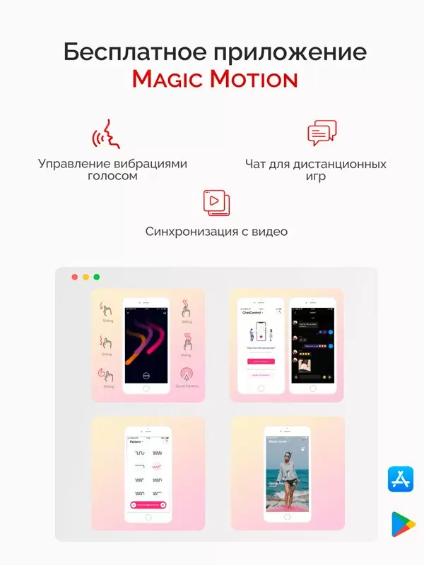 Компактное виброяйцо Magic Motion Sundae, 10 режимов, 19 см, красное