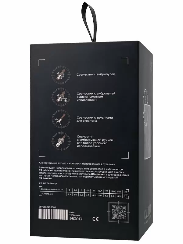 Реалистичный фаллоимитатор TOYFA RealStick CALIBER, 20 см, ПВХ