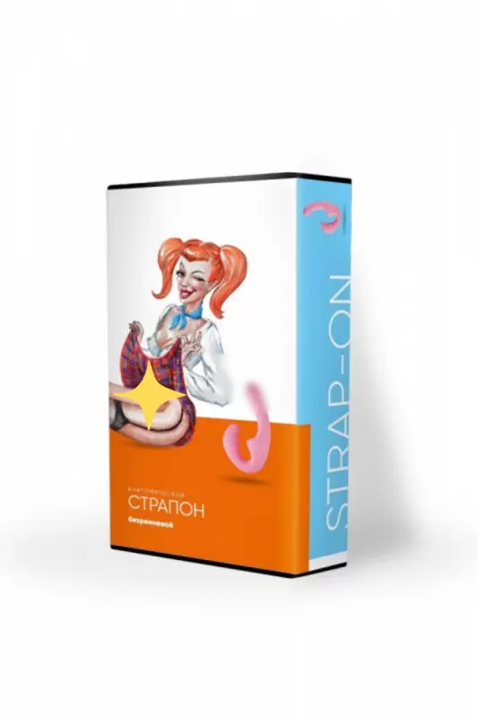 Безремневой анатомический страпон с функцией двойного дилдо нежно-розовыйй