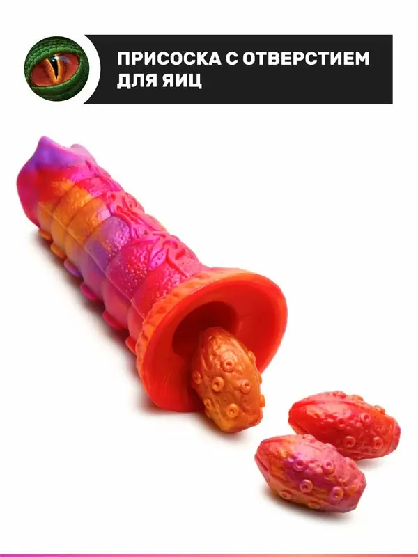 Фантазийный фаллоимитатор Creature Cocks Nymphoid Ovipositor, 16,5 см, силикон