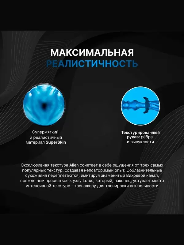 Фантазийный мастурбатор Fleshlight Freaks Alien Blue Metallic, 25 см, вагина, синий