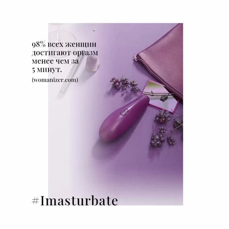Вакуумный стимулятор клитора Womanizer Classic - фиолетовый